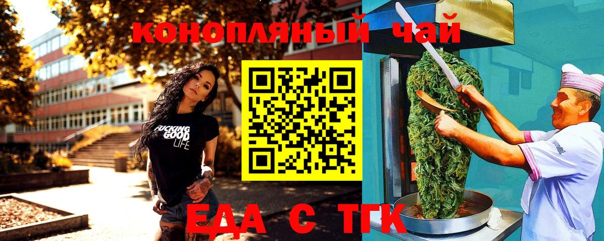 Туймазы  Canna-Cookies марихуана  Вход с VPN 