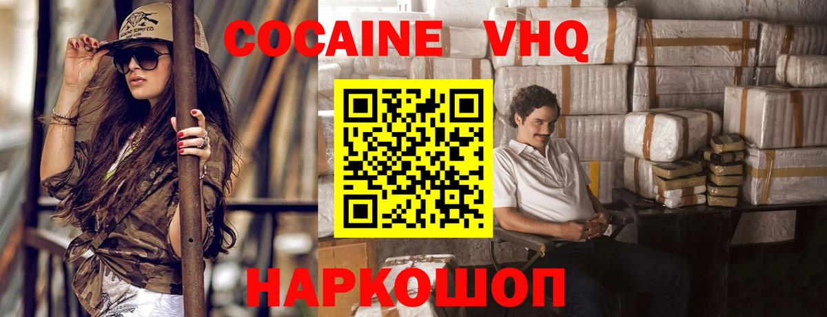 Cocaine Боливия Туймазы