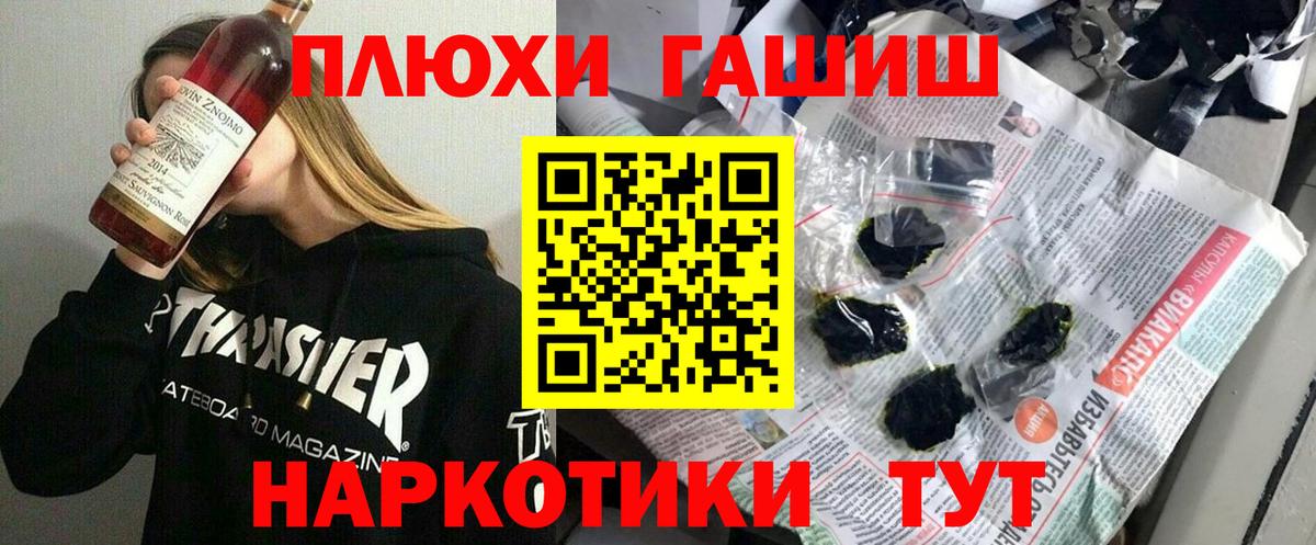 Туймазы  Гашиш ice o lator  купить наркотики цена  Гашиш AMNESIA HAZE  Вход с VPN  ГАШИШ 