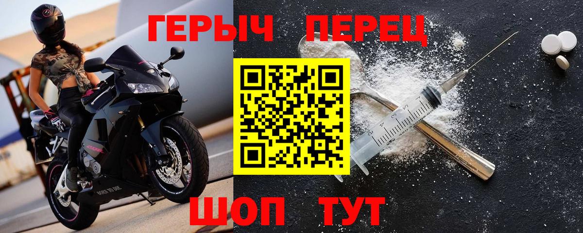 Туймазы  Героин Афган  ГЕРОИН  Вход с VPN 