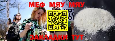 кокаин перу Кумертау