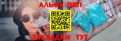 кокаин перу Кумертау
