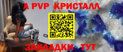 кокаин перу Кумертау