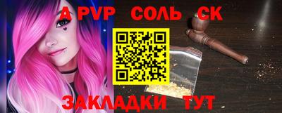 кокаин перу Кумертау