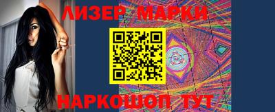 кокаин перу Кумертау