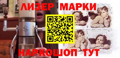 кокаин перу Кумертау