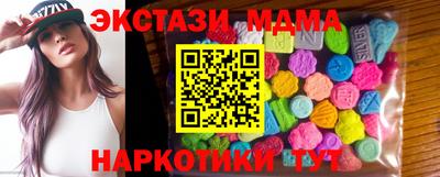 крисы Кунгур