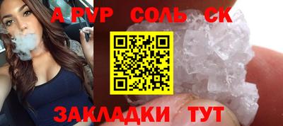 крисы Кунгур