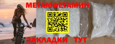 кокаин перу Кумертау