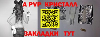 крисы Кунгур