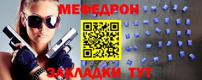 кокаин перу Кумертау