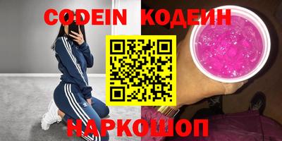 кокаин перу Кумертау
