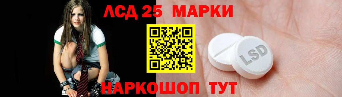 LSD-25 экстази кислота  ЛСД экстази  Лсд 25 экстази кислота  Туймазы  Вход с VPN 
