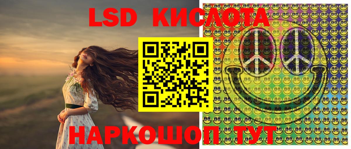 магазин продажи наркотиков  Наркотические марки 1,8мг  Туймазы  Вход с VPN  Наркотические марки 1,8мг 