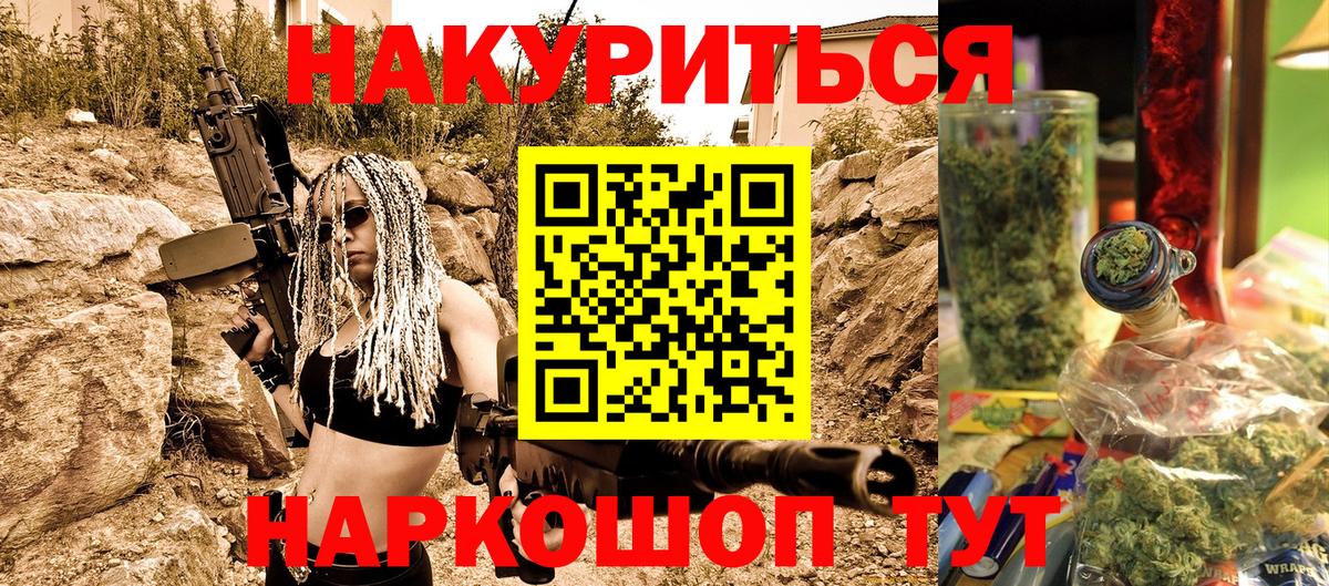 Каннабис LSD WEED  Вход с VPN  Бошки марихуана планчик  Каннабис THC 21%  Туймазы 