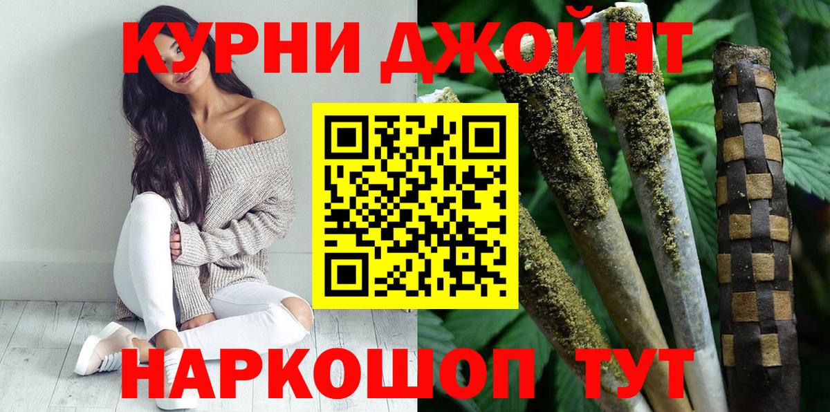 Конопля AK-47 Туймазы